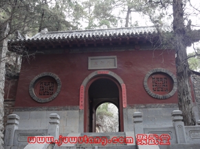 杨氏小架太极拳研究会成立暨于学模副会长收徒