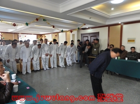 杨氏小架太极拳研究会成立暨于学模副会长收徒